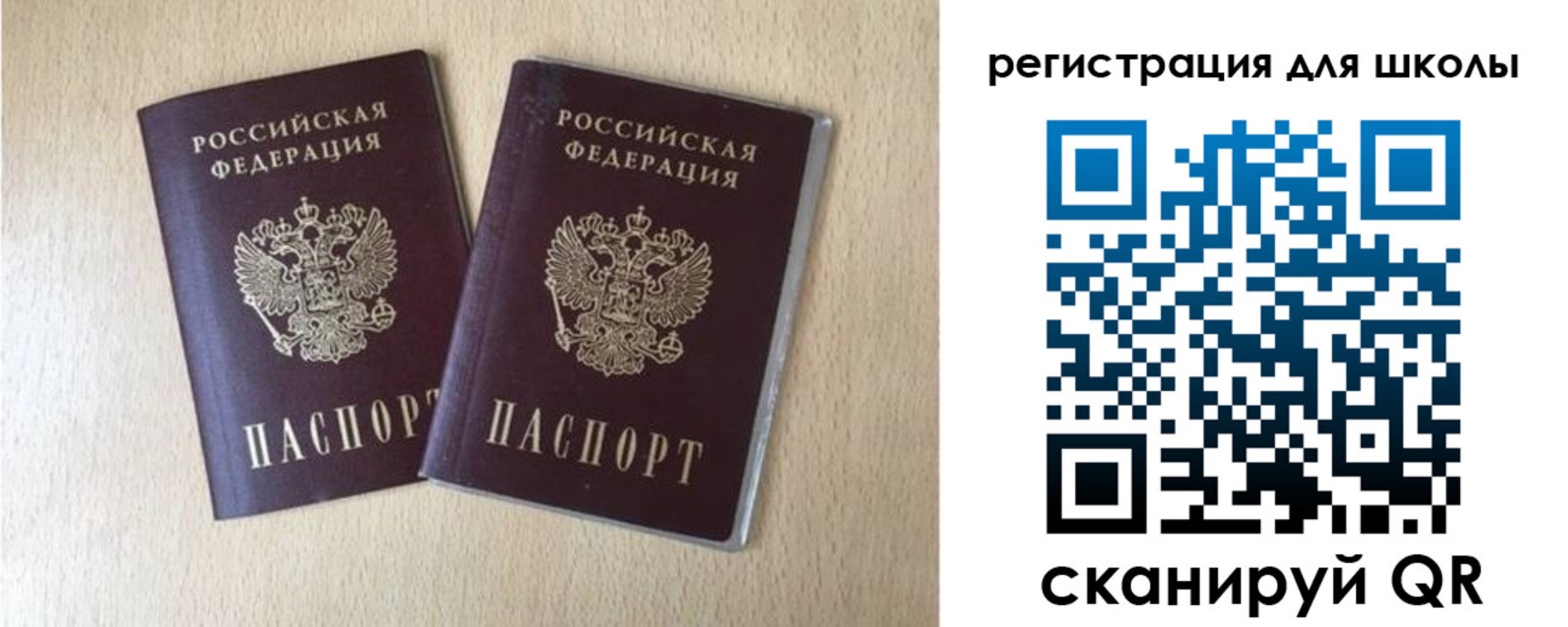 прописка иностранных граждан в Свободном