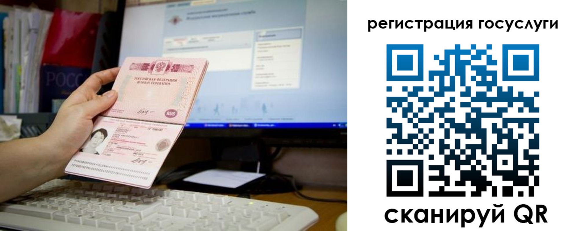 прописка поиск в Свободном