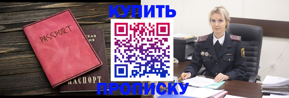 регистрация для дет. сада в Свободном