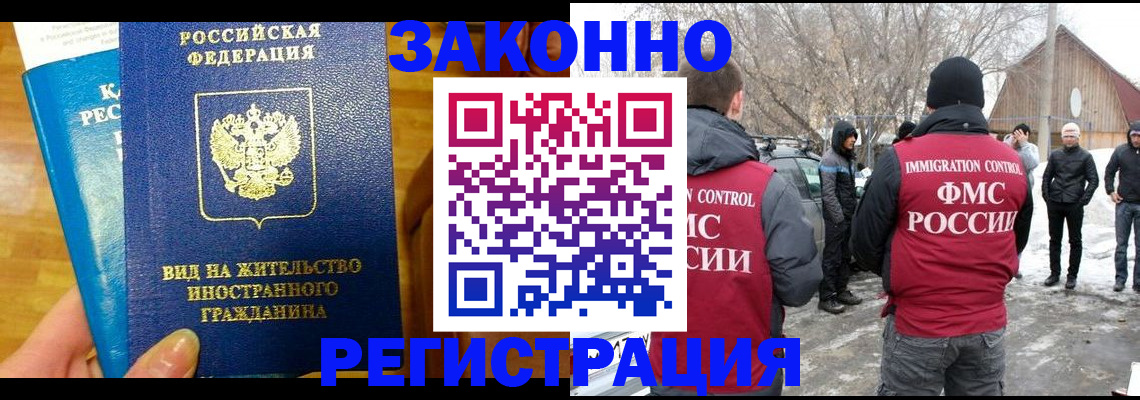 форма 3 в Свободном